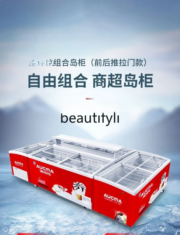 

SD-703C Ice Cream Freezer Refrigerated Frozen Glass Cabinet Fresh-keeping Horizontal Display Cabinet
