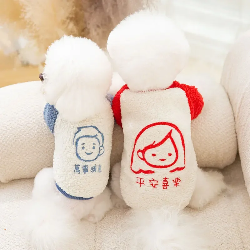 Cute Boys and Girls Head Like Lovers Winter Sweater Puppy Dog Cat Warm Two Feet Clothing Pet Clothing Puppy Clothes