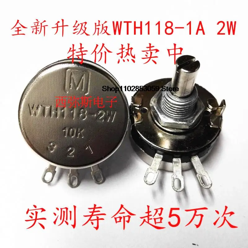 5PCS   New original long-life potentiometer WTH118-1A 2W 1K single turn carbon film potentiometer