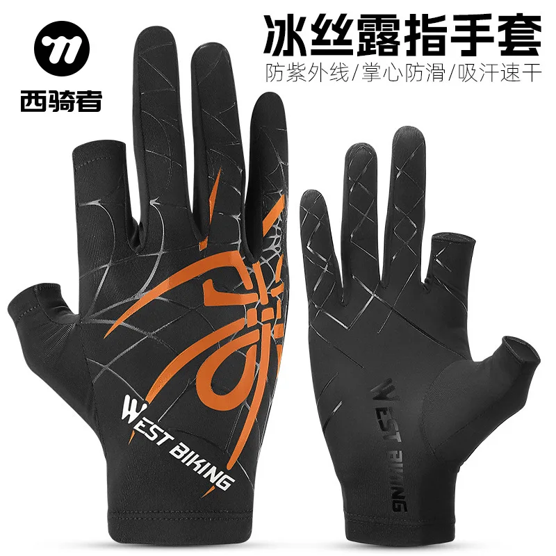 Ice Silk Gloves Sun Protection Men and Women Riding Gloves Fishing Leakage Two Finger Gloves Bicycle Gloves