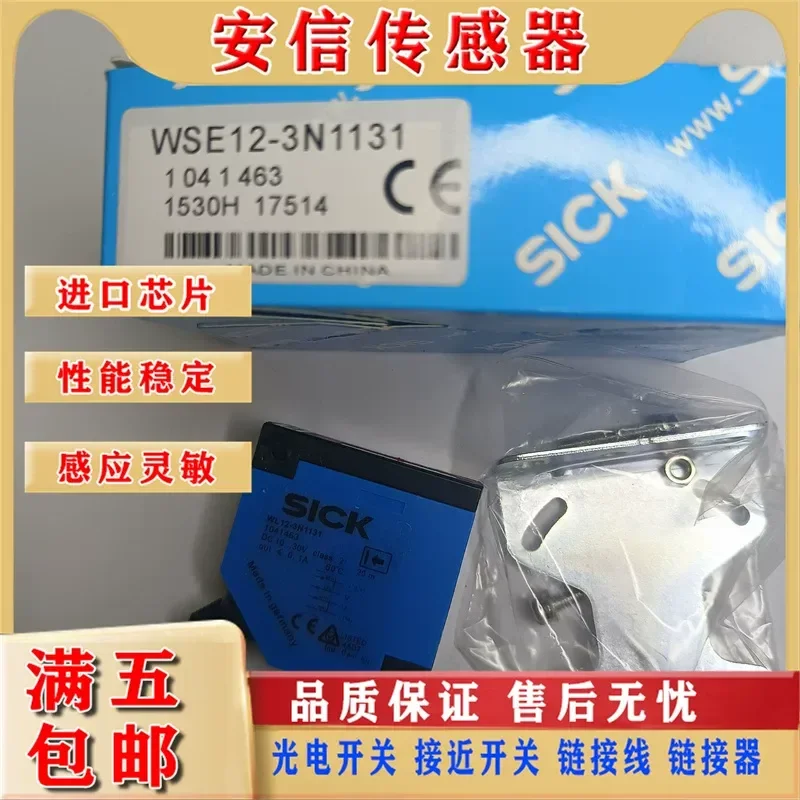 interruptor-fotoelectrico-para-wse12-3p2431-3n2431-3n1131-3p1131-3p1111-nuevo-en-stock