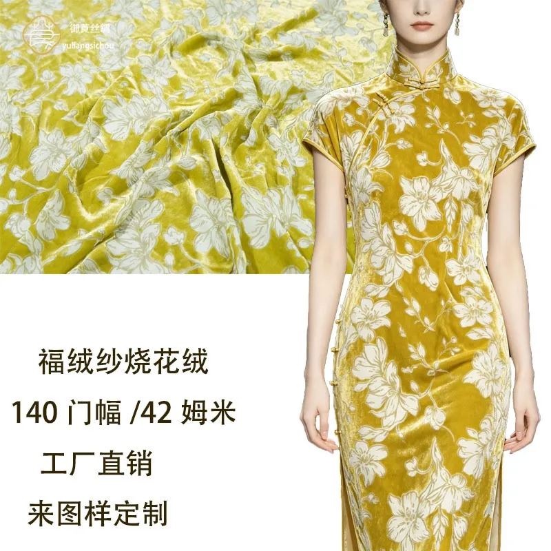 140cm Fu Rong yarn burnt velvet new Chinese-style cape cheongsam dress fabric gilding technique