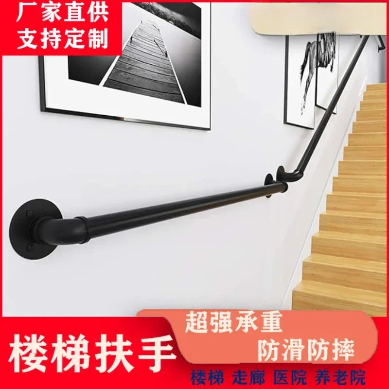 Stairs old man handrail railing non-slip kindergarten corridor loft bar water pipe