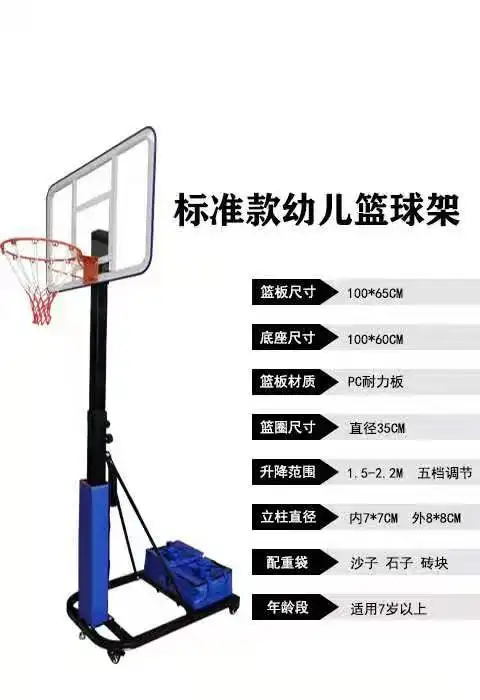 التكنولوجيا المخصصة في الهواء الطلق كرة سلة صغيرة حامل قابل للتعديل كرة السلة الهيدروليكية هوب