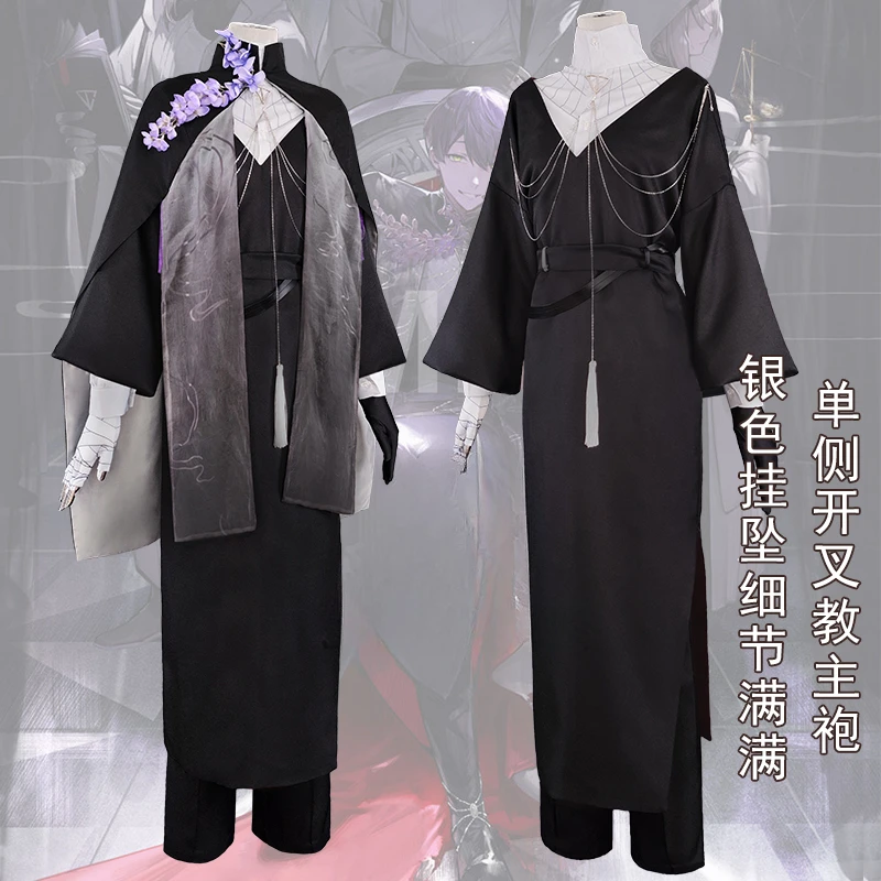 NIJISANJI Vtuber Fushimi Gaku Cosplay Costume Kanakana Cosplay Halloween Outfits Men Archbishop Robe