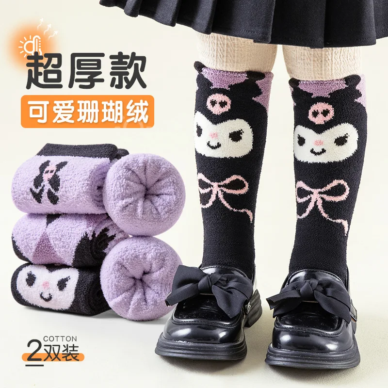 

Sanrio Kuromi Socks Kawaii Children's Calf Socks Cartoon Girls Bow Winter Thick Coral Fleece Home Floor Sleep Socks Kid's Gifts