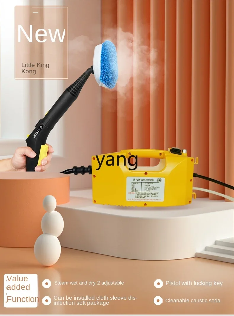 آلة التنظيف بالبخار ذات درجة الحرارة العالية والضغط العالي CX، مكيف هواء المطبخ المنزلي