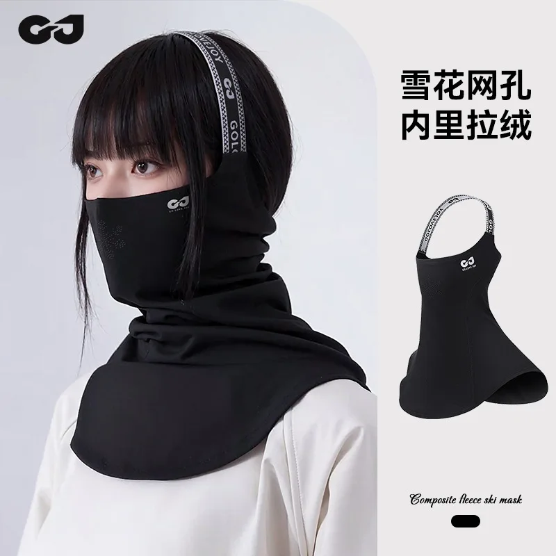 

Outdoor Cycling Face Mask for Women Winter Skiing Face Mask Windproof Warm Neck Protection Breathable