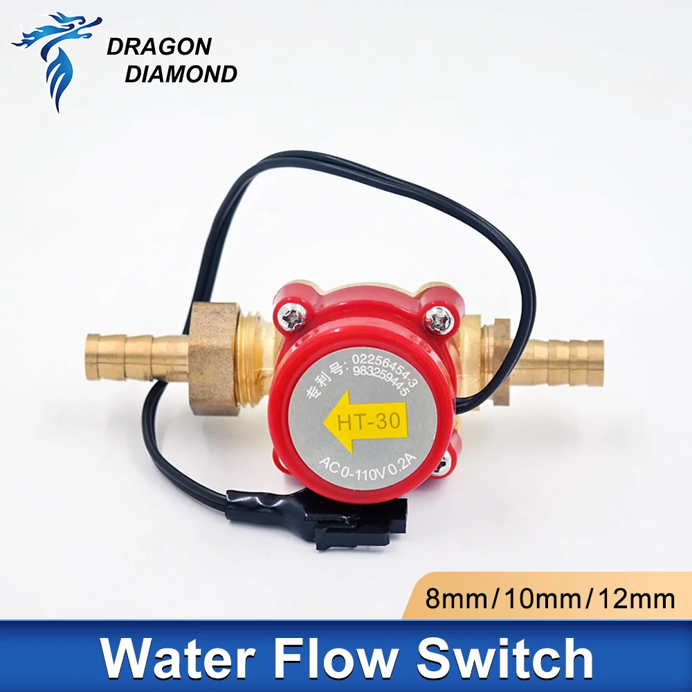 1PC Water Flow Switch Sensor Caliber 8mm 10mm 12mm For CO2 Laser Engraving Cutting Machine Laser Accessories