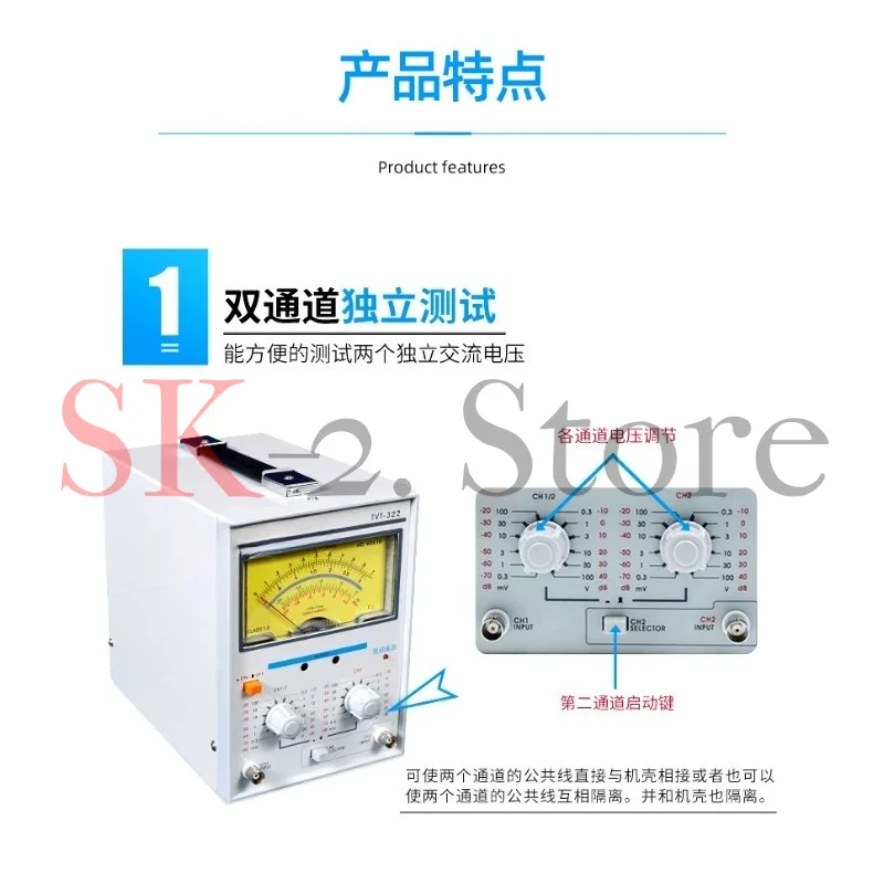 Suitable for TVT-322 AC single-pointer double-pointer millivoltmeter, high-accuracy dual-channel voltmeter, 50Hz/60