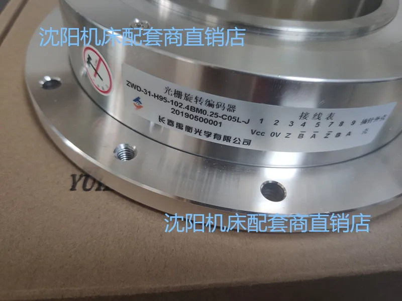 Shenyang Machine Tool Yuheng Optical H95 Circular Magnetic Ring Spindle Encoder for Shenyang Machine Tool CAK5085