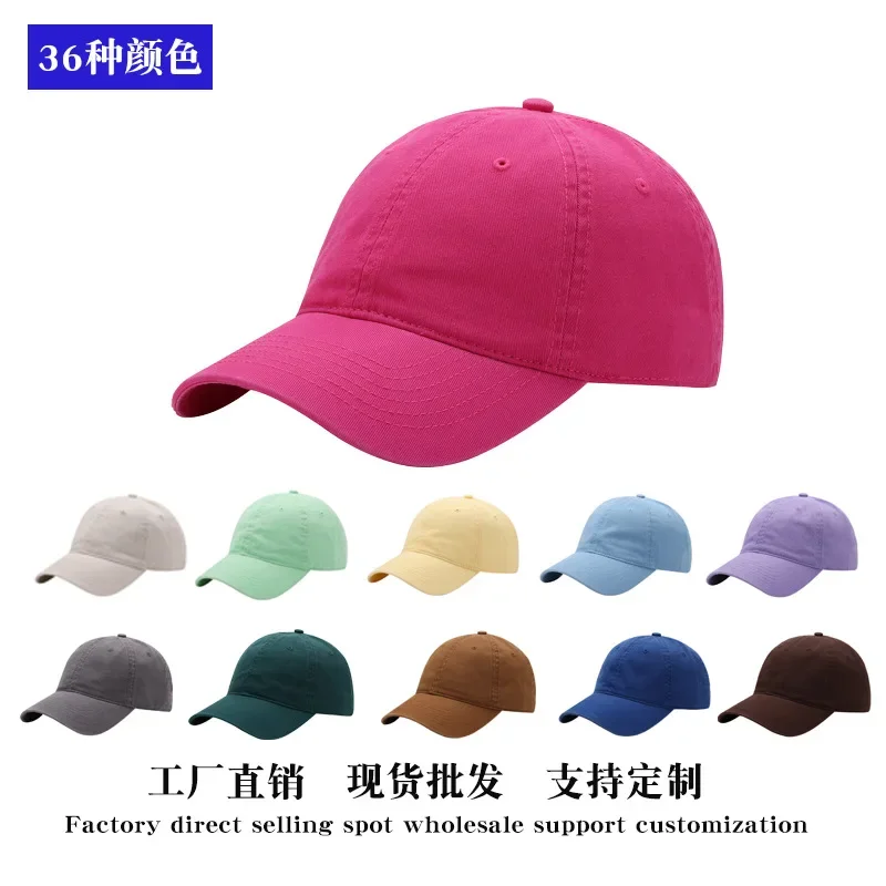 

Selected Washable Colorless Solid Color Soft Top Duck Tongue Baseball Cap