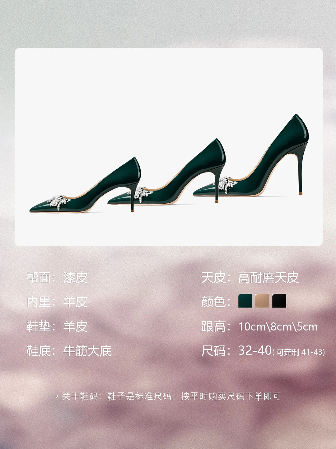 Fashion Women Autumn Spring Shoes Celebrity Emerald Sexy Pumps with Crystal Ear of Wheat Luxury Brand Stilettos