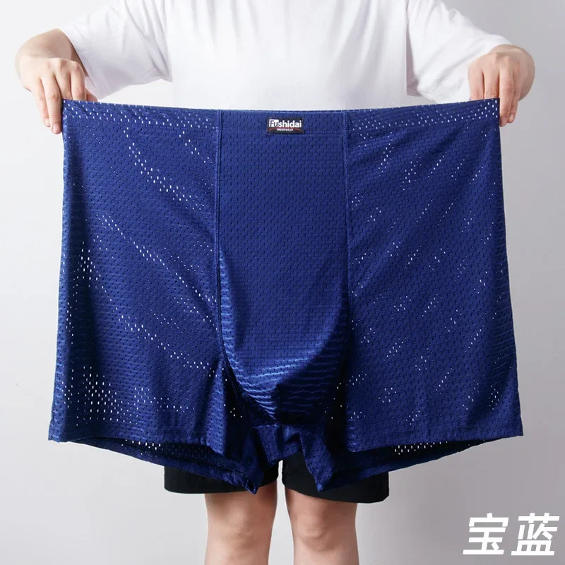 Mesh ice silk panties men's large size boxers big fat man nylon large breathable summer 200kg