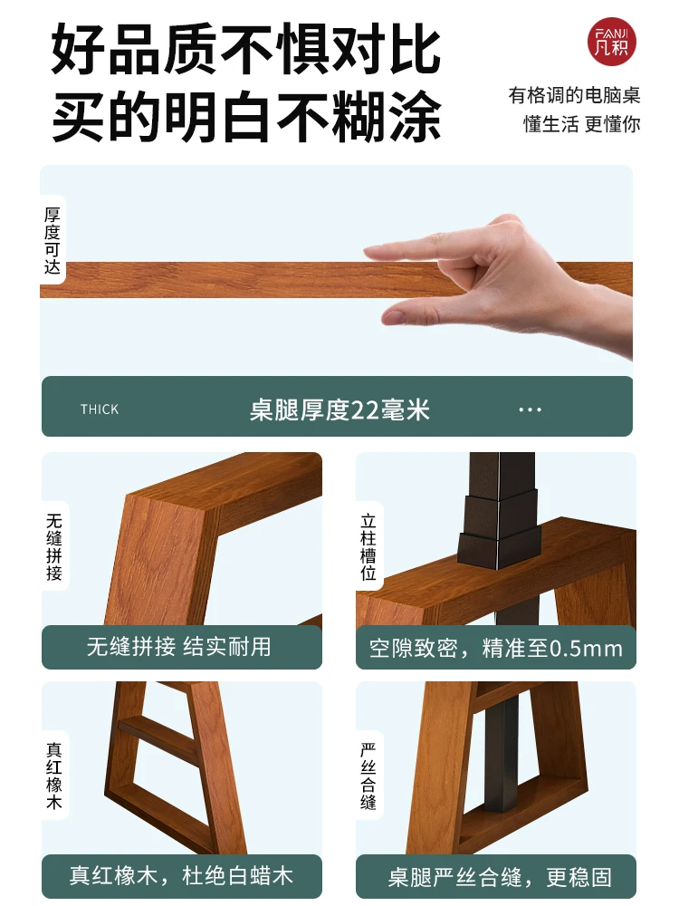 Solid wood electric lifting smart computer desk