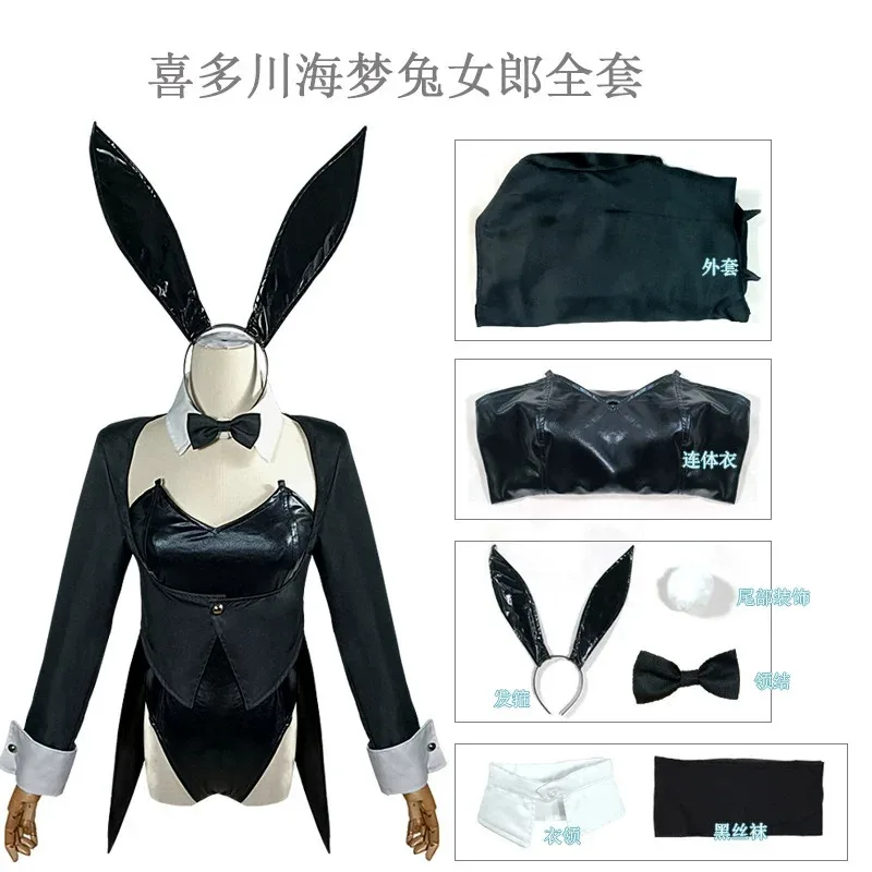 Bunny Marin Kitagawa Cosplay Costume Outfit My Dress Up Darling Maid Costume Uniform Outfits Wig Halloween Carnival Suit