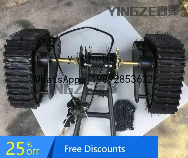 

AB modified four-wheeled motorcycle kart beach three-wheeled motorcycle accessories rear ae