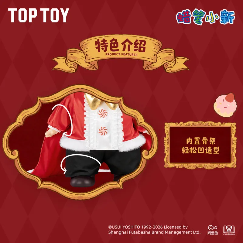 Original In-Stock TOPTOY Crayon Shin-chan Delicious King Series Vinyl Doll Large Toy Anime Merchandise Collectible Toys Gifts