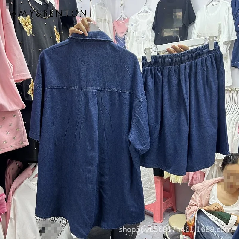 

Denim Suit Heavy Industry Diamond Drills Denim Shirt Tops + Elastic Waist Denim Shorts Two-piece Set Women's Summer Cool Clothes