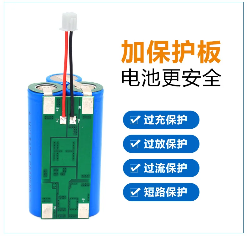 18650 lithium battery 11.1V 2000mah 18650 series mini fascia gun rechargeable battery pack factory direct sales