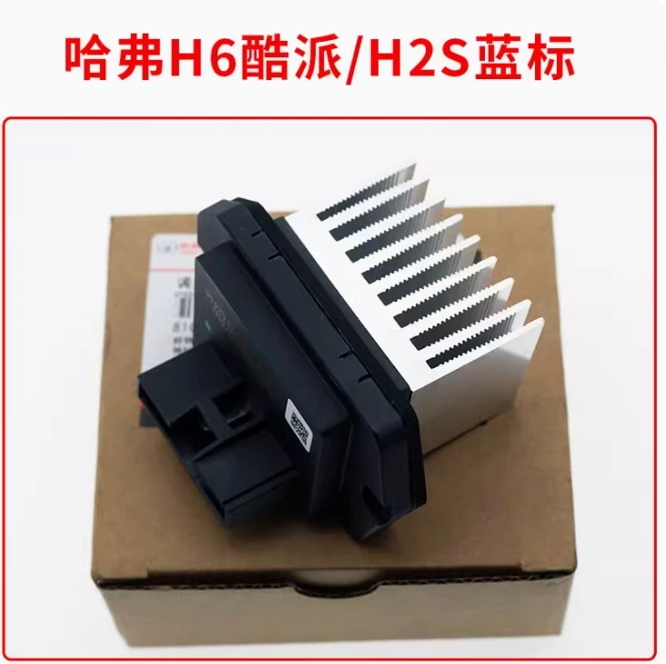 Blower Resistor Res…