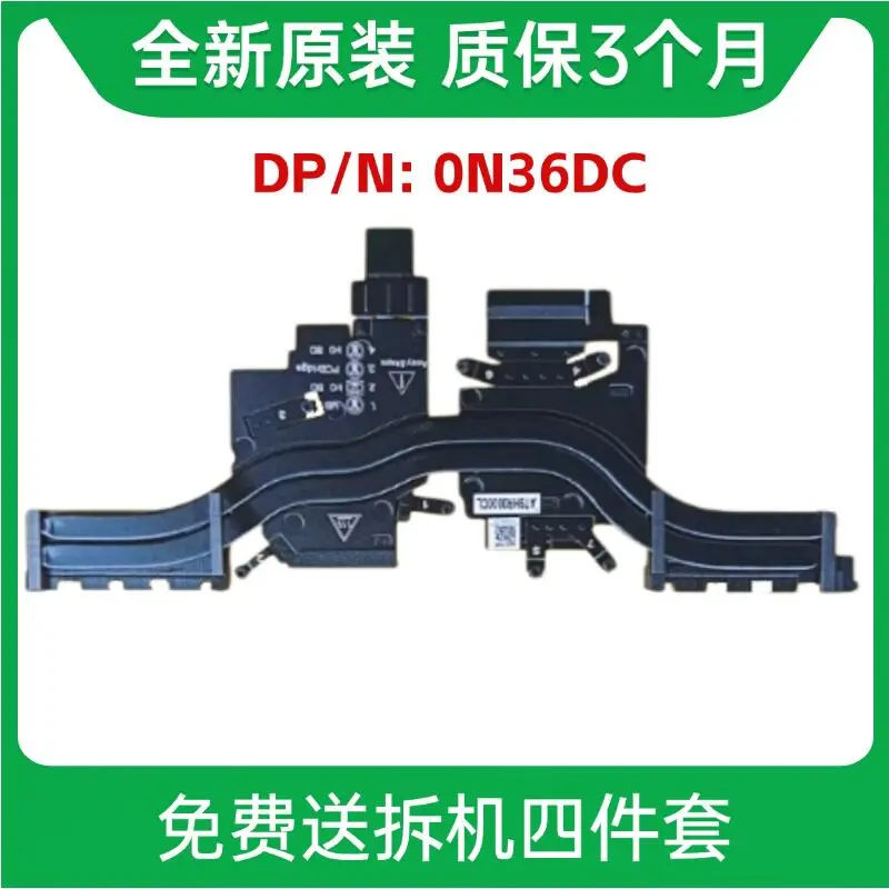 

For Dell Pro Max 14 Premium MA14250 0RR0CW 089M18 0N36DC Cooling Fan