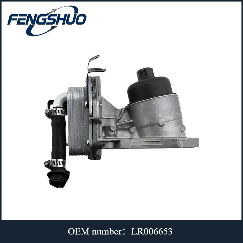 LR006653, LR004287, C2Z15952 - Engine Oil Cooler For Land Rover Discovery Sport L550,Evoque L538,Freelander 2 L359 2.2D