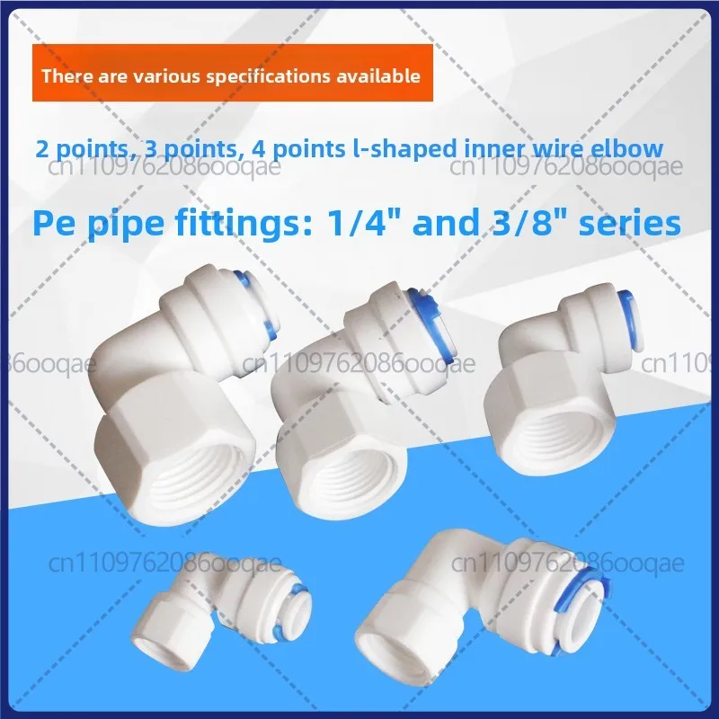 Codo de conexión rápida de 4 puntos con rosca interior a 2 puntos para tubería de PE, 90 grados °   Conector tipo L para purificador de agua y cafetera