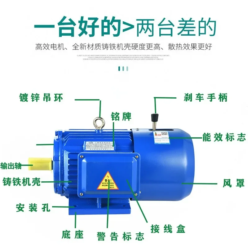 Electromagnetic braking three-phase asynchronous motor 0.55/0 75/1.1/1.5/2 2/3/4 KW brake motor