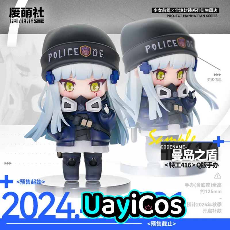 In Stock Official GIRLS' FRONTLINE 2:EXILIUM Klukai HK416 Stuffed Plushie Doll Anime Game Ornament Toy Gifts Cosplay Costume