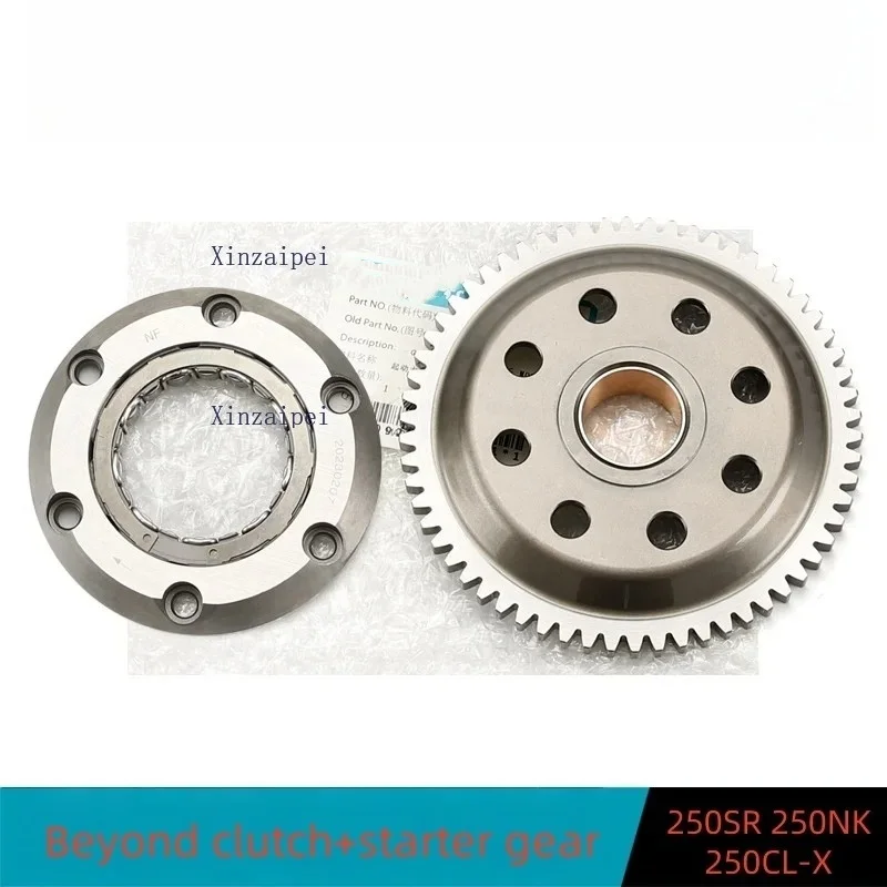 For CFMOTO 300SR 300NK 250SR 250NK/CL-X Starter One Way Clutch Beyond Clutch Starter Gear Start Disk Gear Motorcycle Accessories