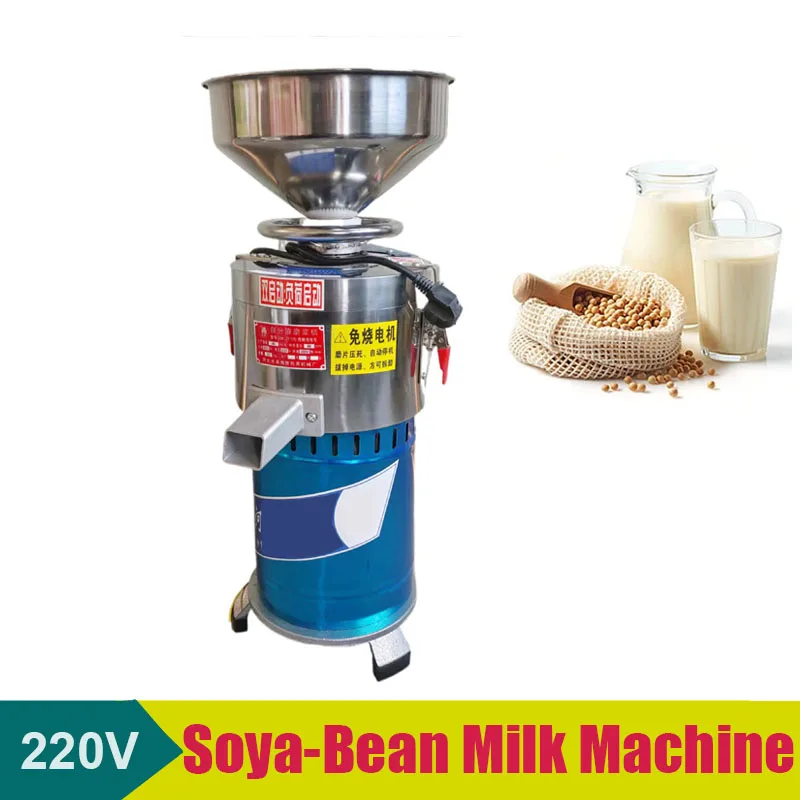 40KG/H Electric 220V Commercial and Household Soya-Bean Milk Machine Tofu Processing Machinery
