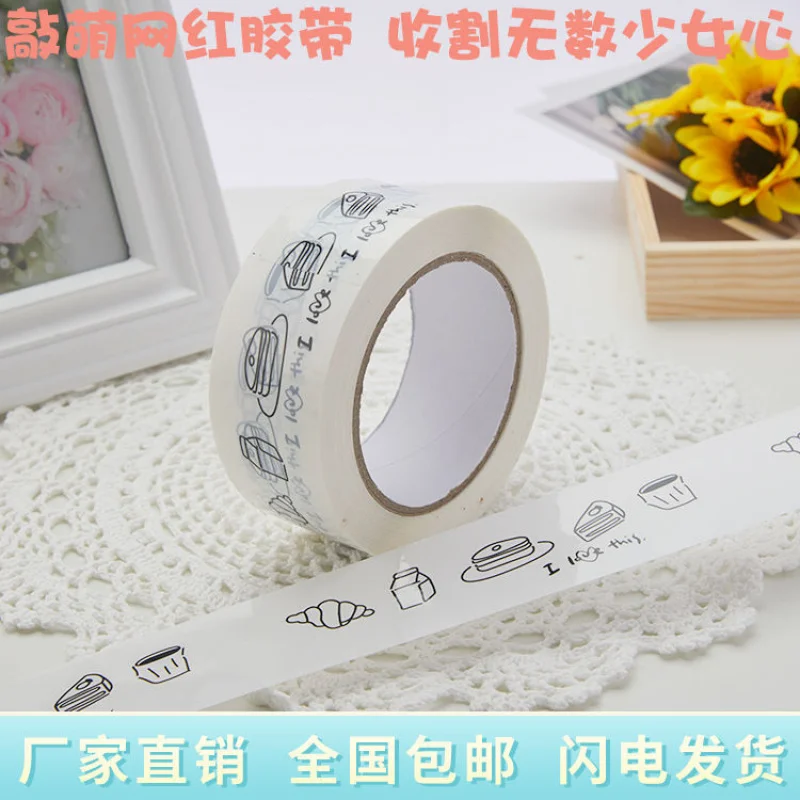 

Custom Transparent Tape Packing Tape Cute Sealing Tape Custom Cartoon Bread Milk 4.5cm*