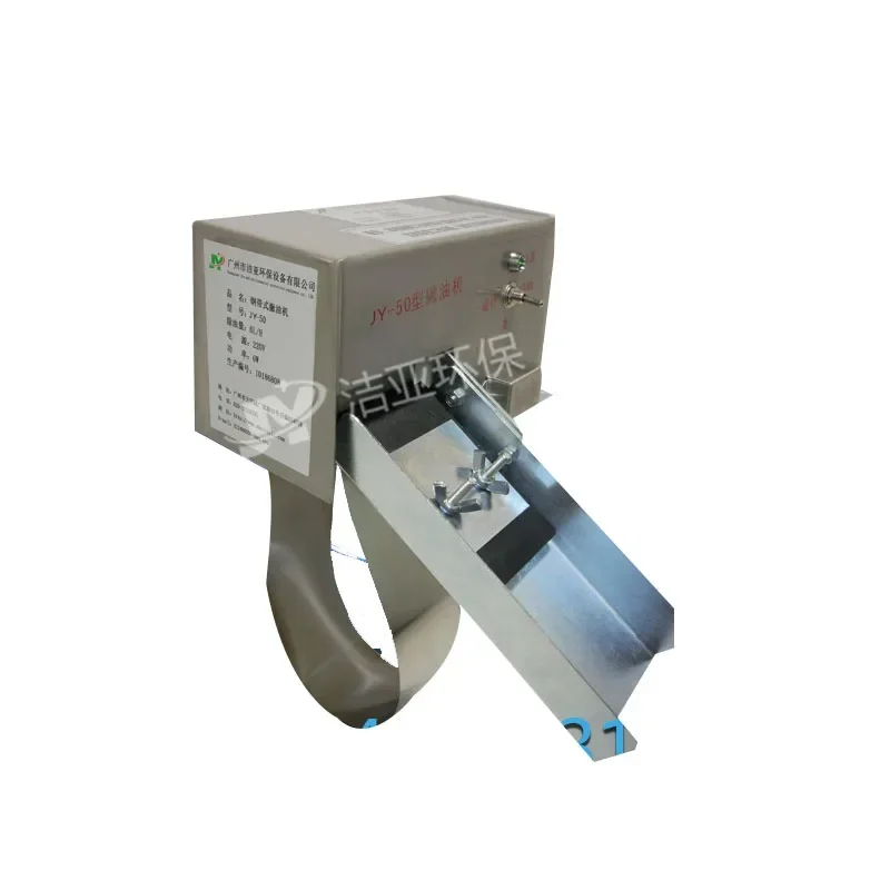 

Upgrade JY-80 JY-100 CNC Water Tank Cutting Fluid Skimmer/belt Scraper Degreaser Industrial Oil-water Separator JY-50 JY-50T JY-