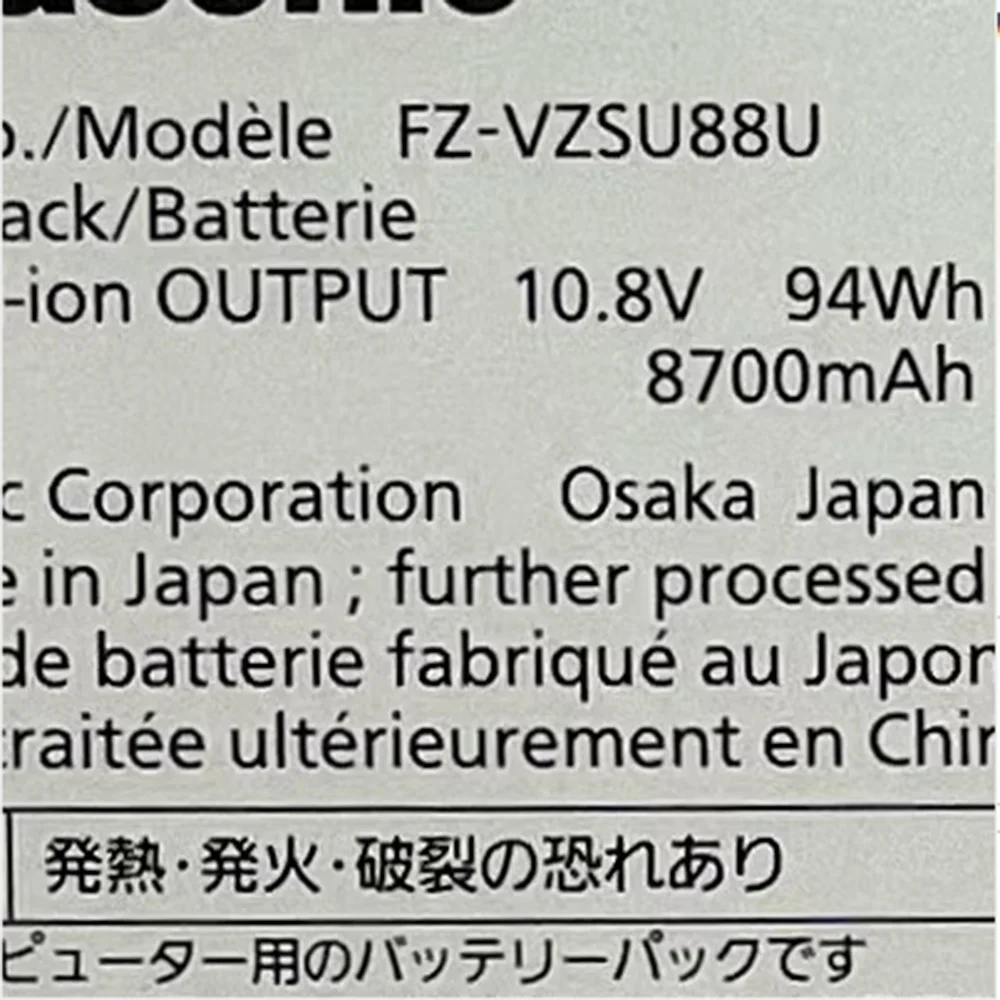 بطارية كمبيوتر محمول الأصلي لباناسونيك ، FZ-VZSU84U ، FZ-VZSU88U ، 10.8 فولت ، 45WH ، 94WH ، G1 ، FZ-VZSU84A2U ، FZ-G1 ، FZ-VZSU84R