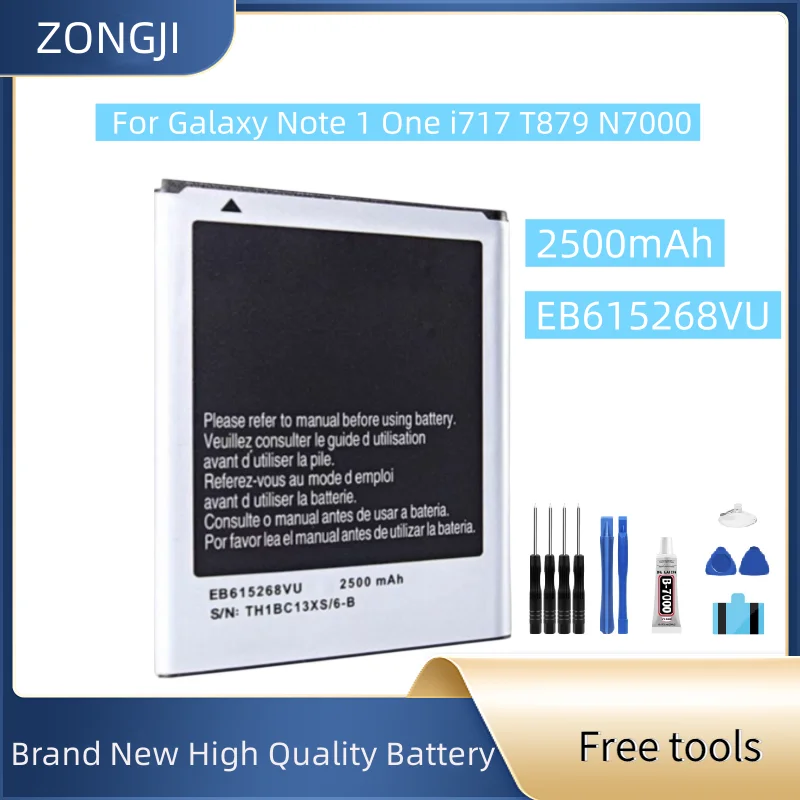 

New Battery EB615268VU 2500mAh For Galaxy Note 1 One i717 T879 N7000 Mobile Phone Battery + Free Tools