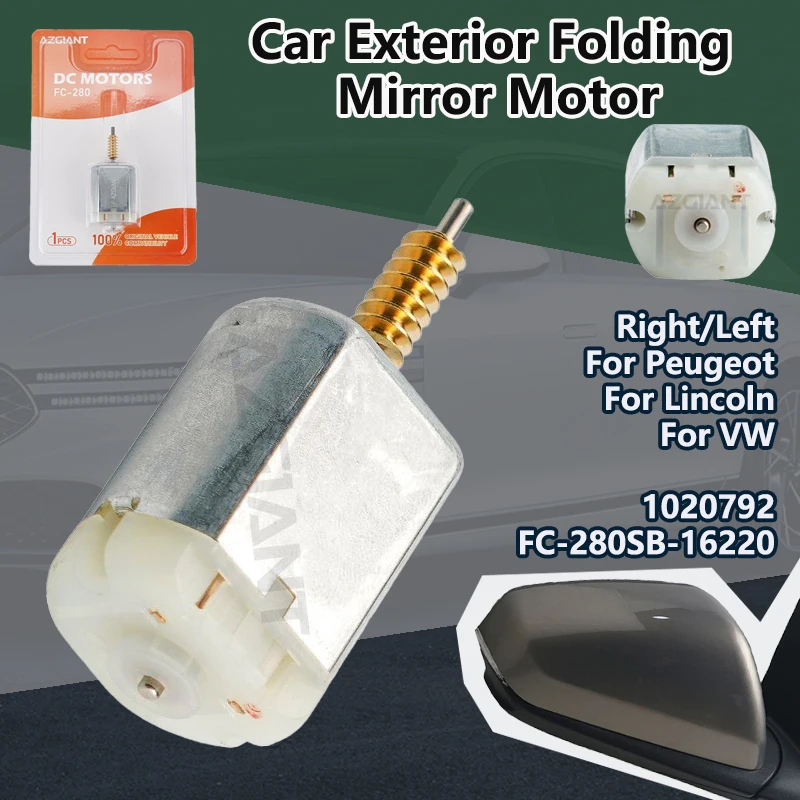 Для Peugeot 2008, 208 I, 3008 / Lincoln MKX, Navigato / VW Sharan: Автоматический складной мотор (DC) для зеркала заднего вида, артикул 1020792