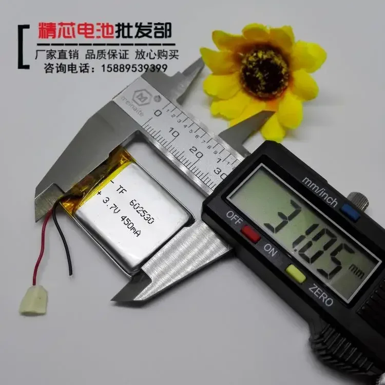 Business point reading pen battery 3.7V child smart positioning watch 450mAh large capacity polymer lithium battery core new