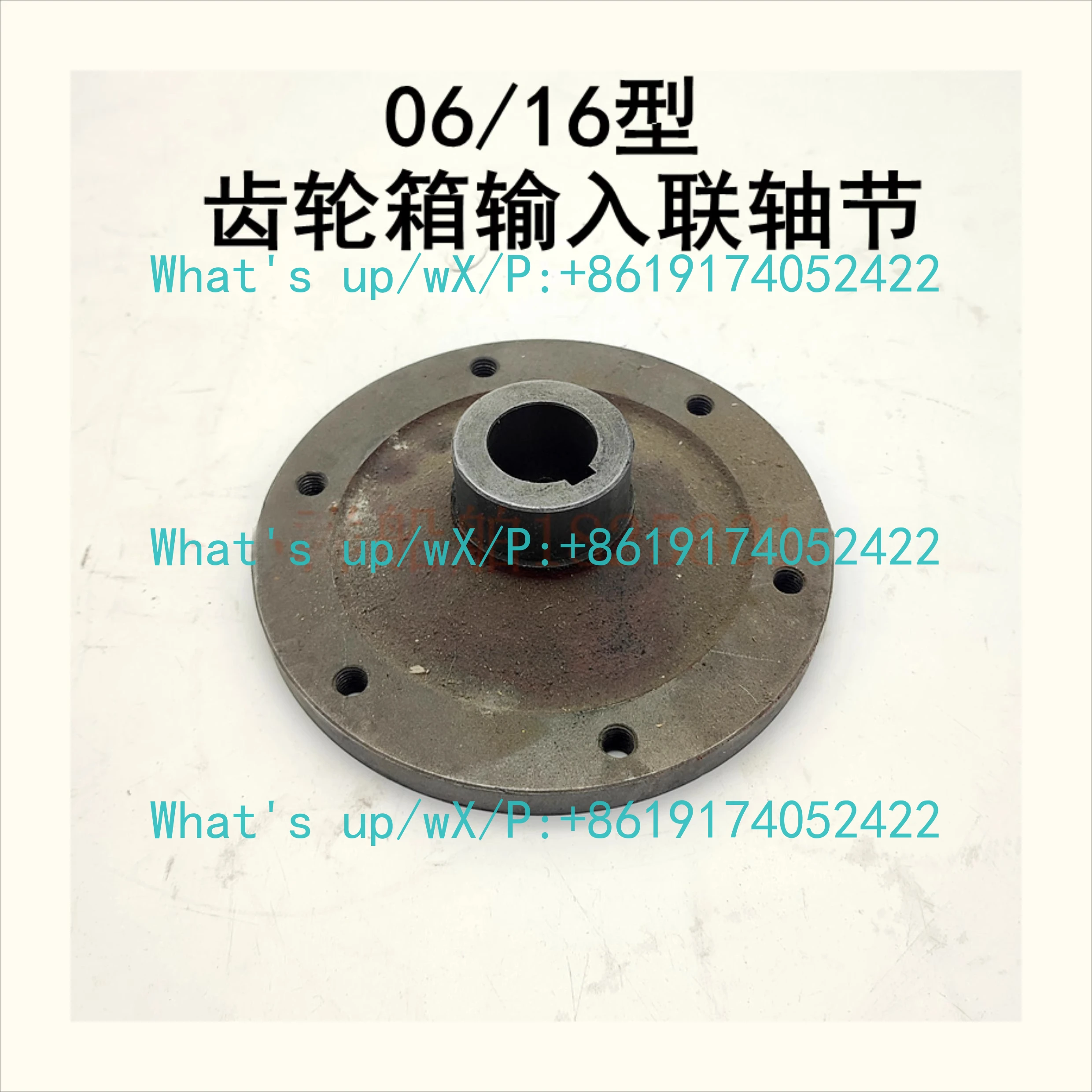 1PCS  Marine 16/06 Gearbox Input Coupling Accessories