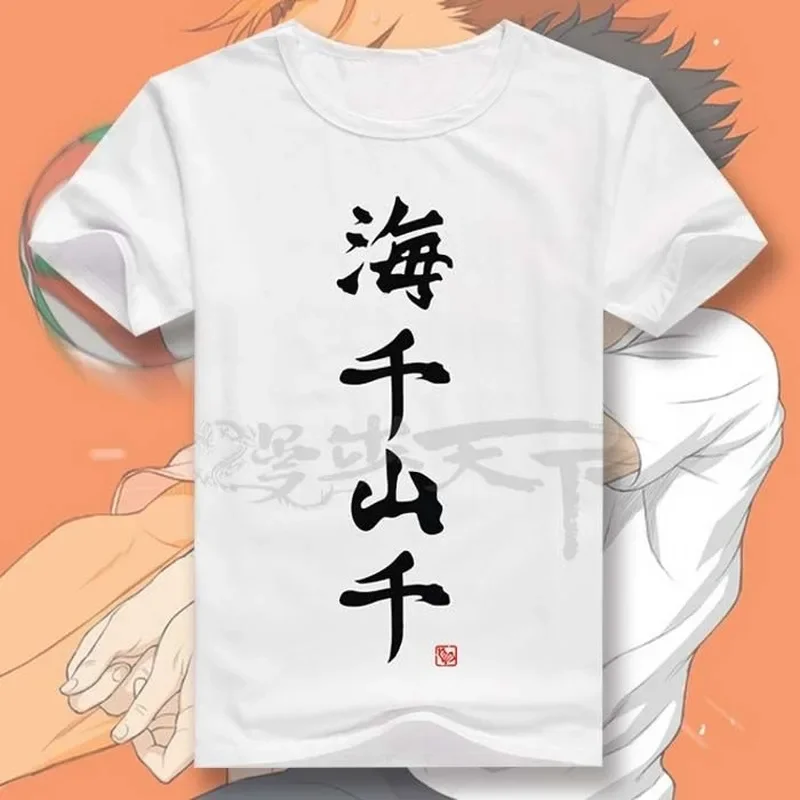 Haikyuu Anime Short Sleeve T Shirt for Man Yu Nishinoya Same Style Breathable Shirts Woman Casual Comfortable Cosplay Clothes