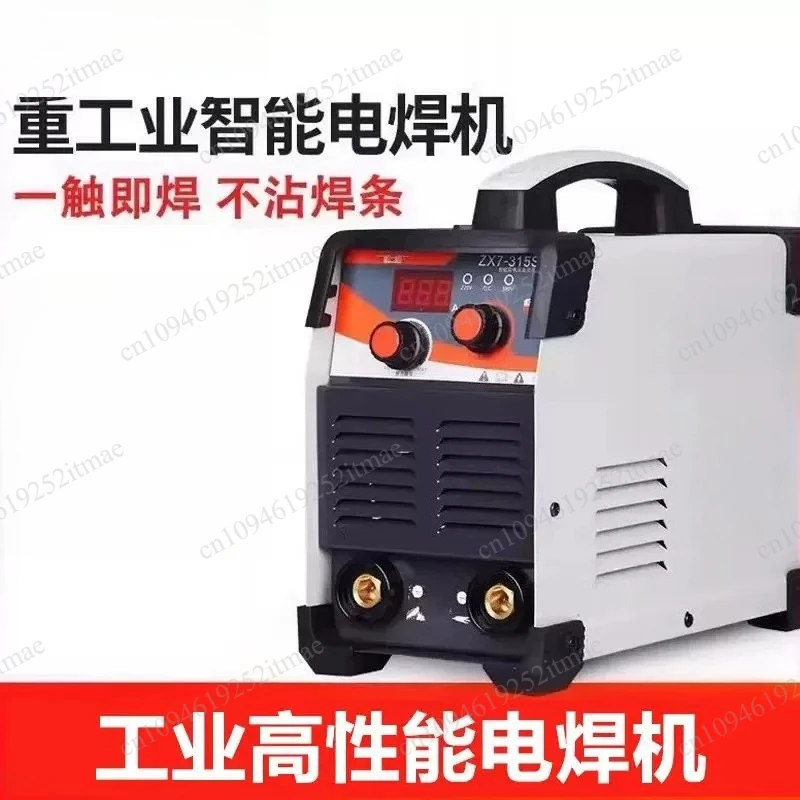 Portable double electric welding machine 220V380V dual-purpose 315/400 industrial household small electric welding machine