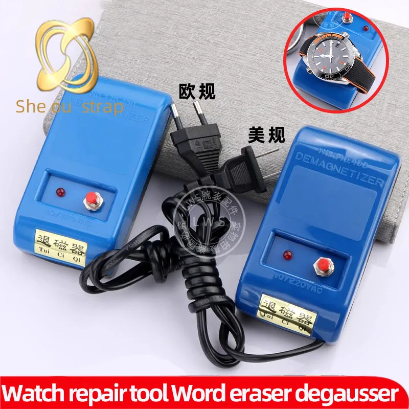 Degausser Table Repair Tool For Mechanical Watch  Demagnetizer Watch Maintenance Calibration Table Demagnetizer