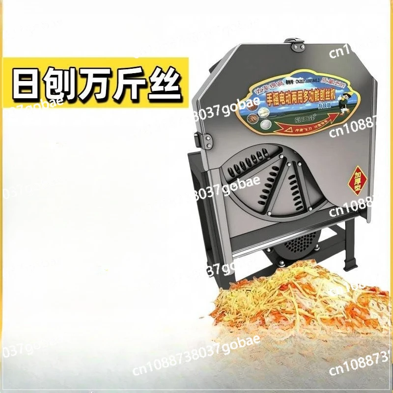 

Electric grater slicer household shredder wire polishing machine