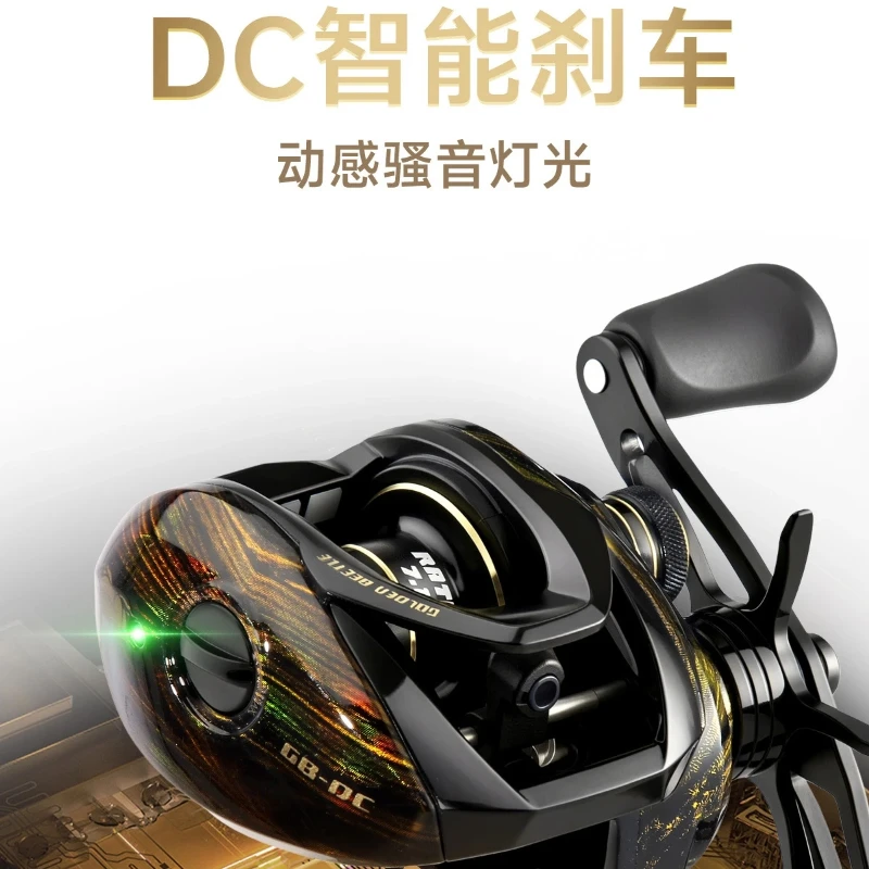 Mundus 5Th Gen Smart Baitcasting Reel Electromagnetic Brake Anti Backlash Drag Alarm For Saltwater Freshwater Fishing