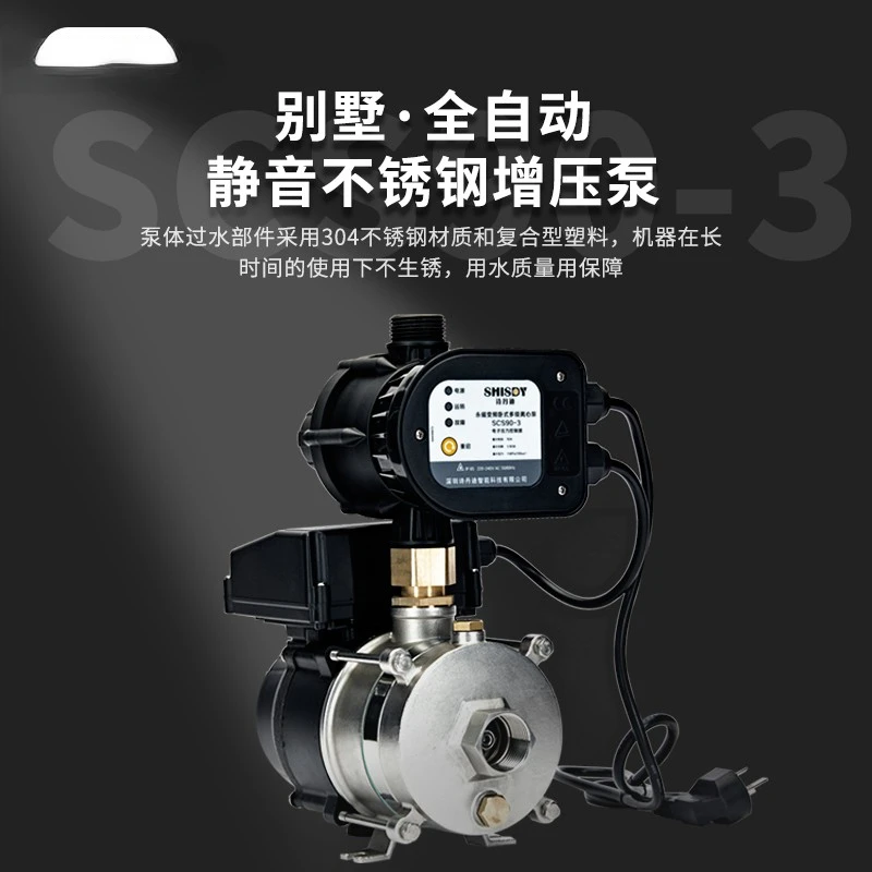 

Standby SCS90-3 stainless steel variable frequency booster pump household silent tap water self-priming villa constant pressure