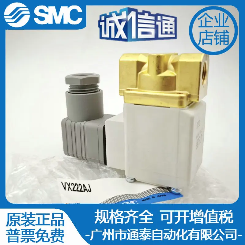 

2025 SMC New Original Genuine Solenoid Valve VX222DC VX222AJ Pneumatic Components!