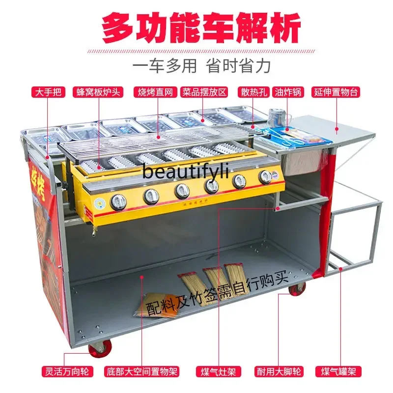 Z189 A56 Stall BBQ truck Environmentally friendly smokeless BBQ stove with fryer Snack truck Food stall