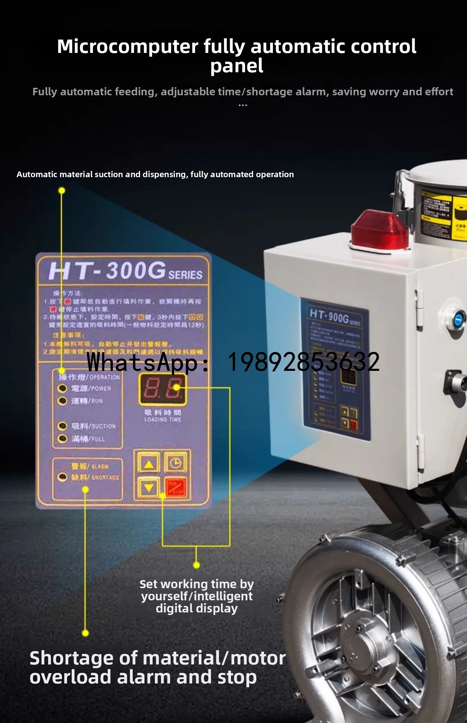 B1 Suction Machine Automatic Vacuum Feeder One-to-Two Plastic Granule Rapeseed Suction Machine Powder Feeder