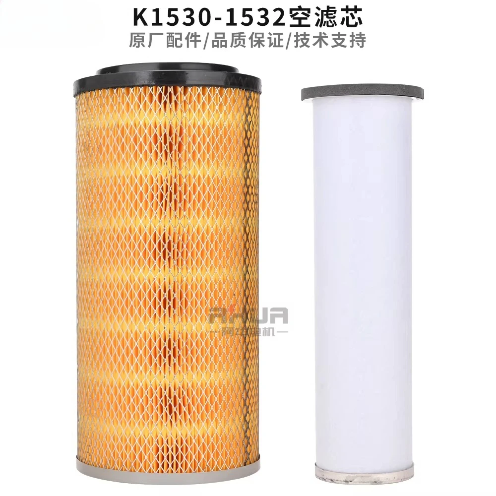 K1532 Air Filter Element 1530 Weifang Diesel Engine Air Filter Element Generator Accessories R4105ZDZH4105 Air Grid