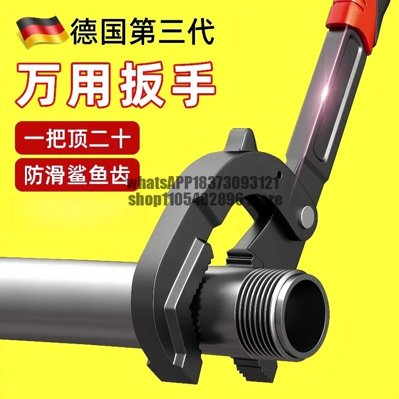 Multifunctional movable wrench set, movable opening live wrench, multipurpose pipe pliers, self-tightening, multifunctional